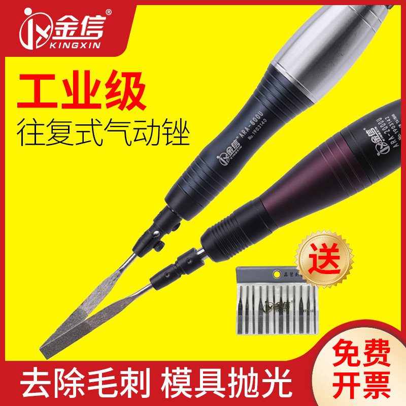 金信气动超声波锉刀机模具抛光机往复锉打磨机左右摆气挫省模工具