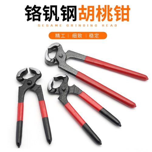 修牛蹄子专用工具修蹄剪修蹄钳马蹄刀马用牛用羊用胡桃钳养牛设备