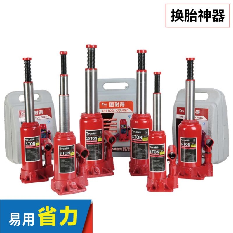 千斤顶suv小汽车用立式液压手摇货轿车越野车载2T3吨换轮胎千金顶