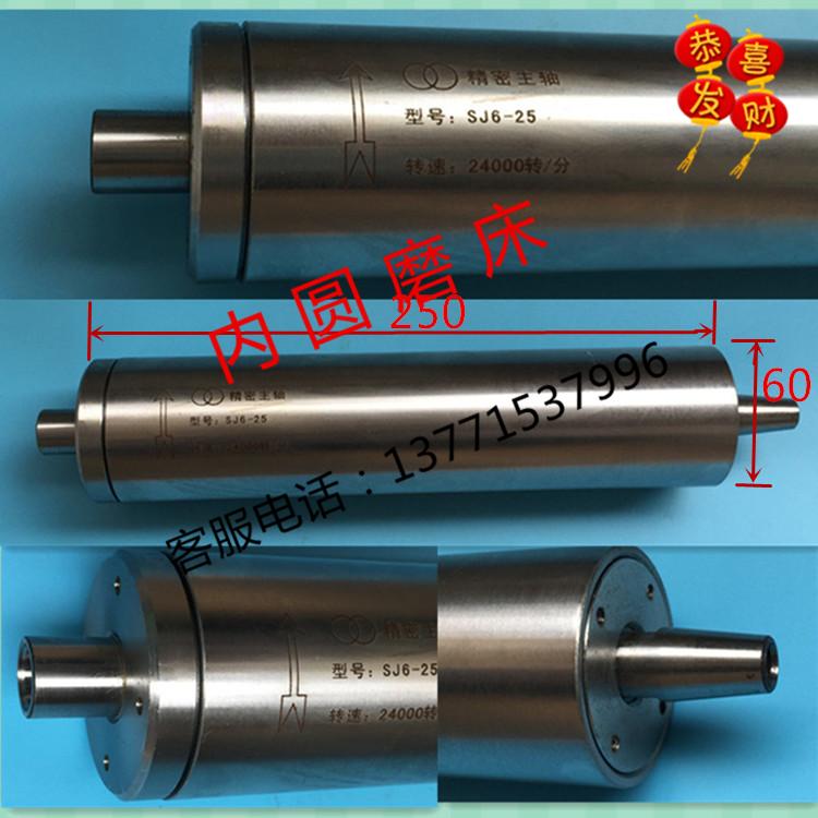 内圆磨床 配件 砂轮轴 磨头M2110C M2120 M250 直径60/100/120mm