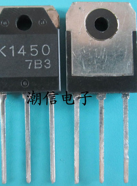 K1450 2SK1450 场效应管 20A 450V 全新原装 实价 可直接拍买