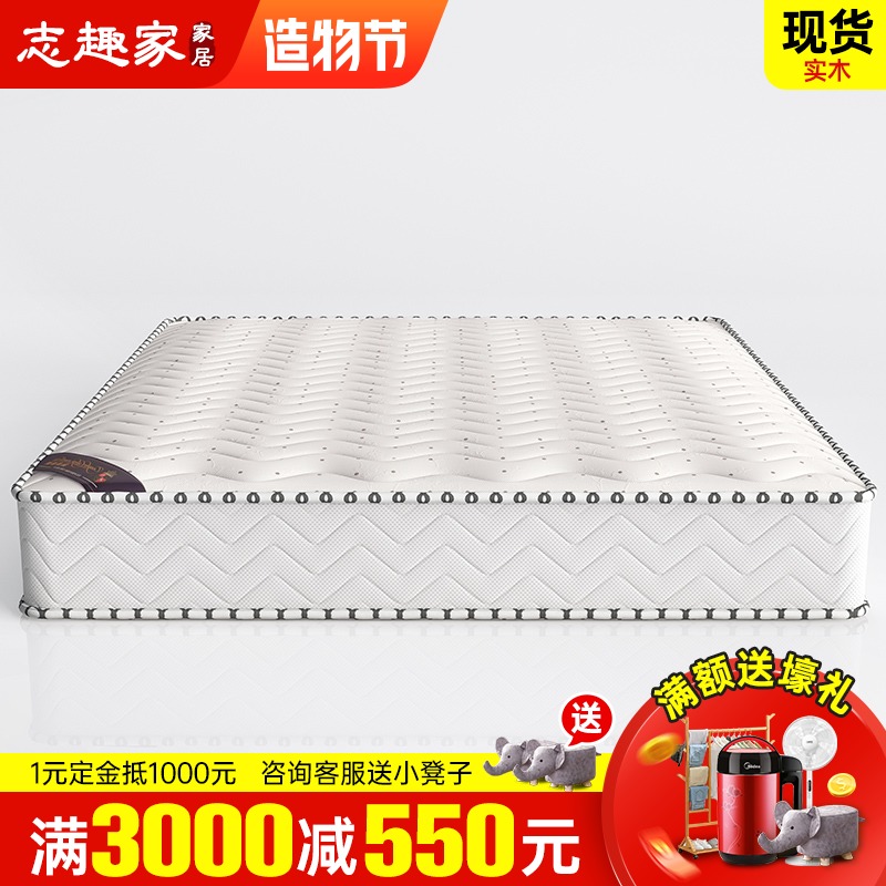 乳胶床垫1.5 1.8米弹簧椰棕垫软硬定做席梦思床垫