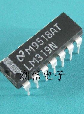 LM319N【DIP-14】模拟比较器 全新原装 实价 可直接拍买