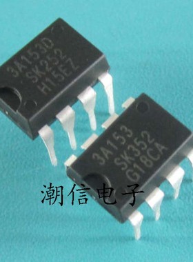 3A153D 3A153 STR3A153D 电源芯片 全新原装 实价 可直接拍买