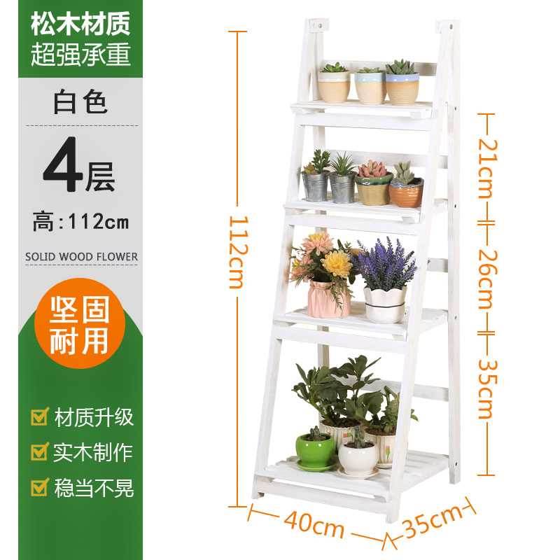 花架实木多肉落地置物架卧室木质室内花架梯形阳台客厅多层花盆架