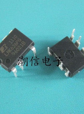 LNK626PG【DIP-7】电源芯片 全新原装 实价 可直接拍买