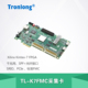 7采集卡 Kintex 高速FPGA Xilinx 配C66x开发板 创龙TL K7FMC