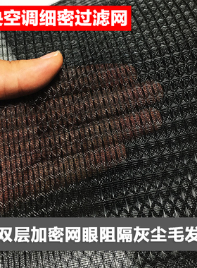 空调过滤网通用空调尼龙滤网 尼龙空气过滤网空调防尘网 风机房网
