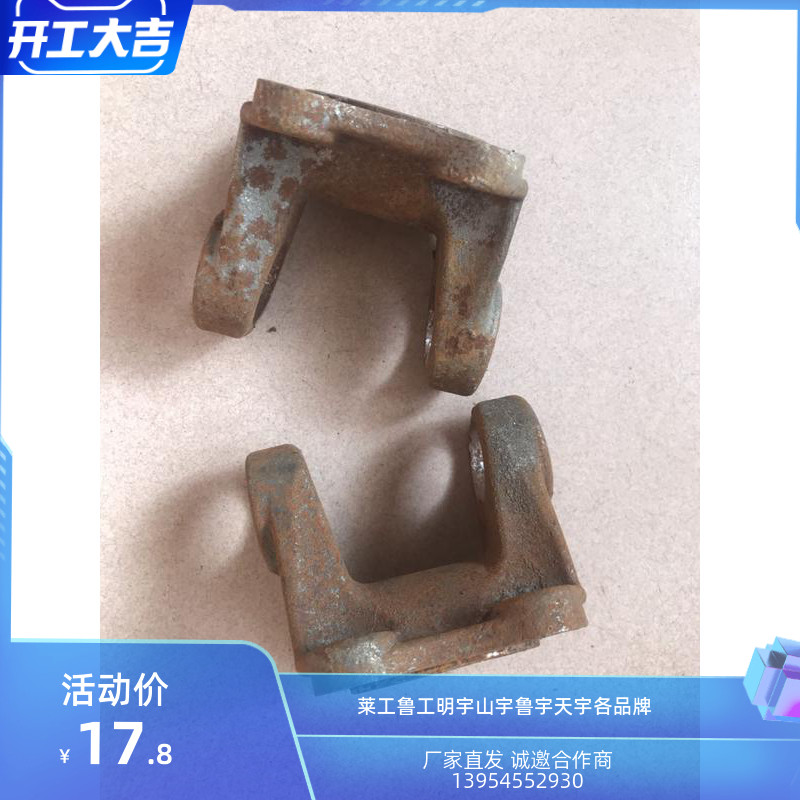 山东小型装载机,铲车,传动轴,接盘,突兀131型号