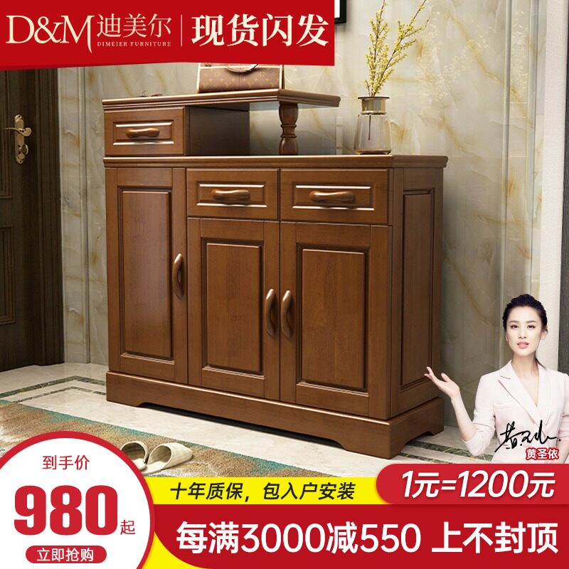 中式实木鞋柜现代客厅全实木组装家用门口大容量储物柜门厅玄关柜