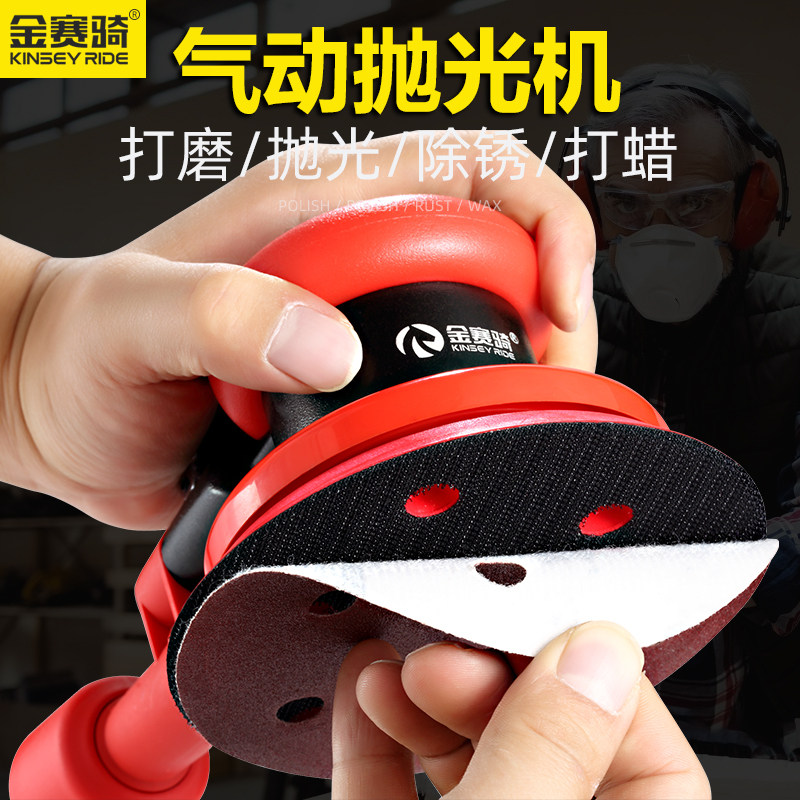 气动打磨机抛光机工具汽车打蜡机气磨机磨光机干磨机带吸尘砂子机