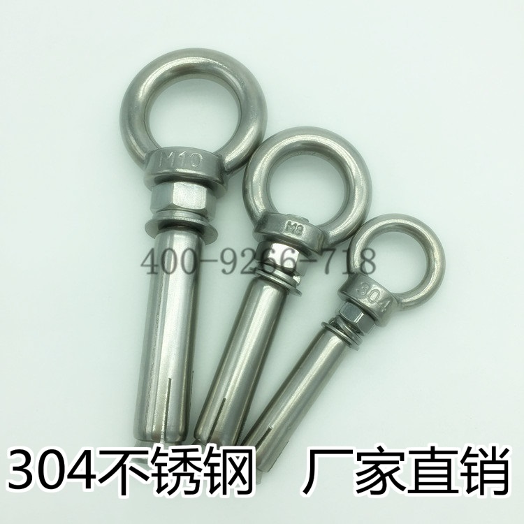 泰华 带圈膨胀螺栓 304不锈钢挂钩 膨胀吊母 膨胀吊环 拉爆螺丝
