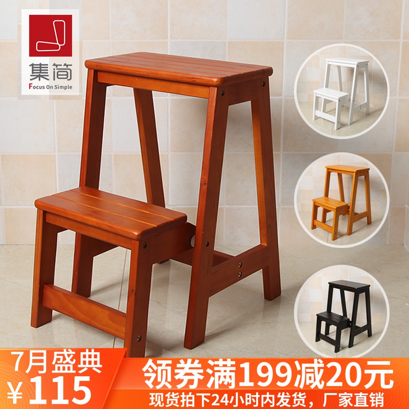 实木家用多功能折叠梯子创意梯椅室内移动登高梯凳两步梯凳木梯子