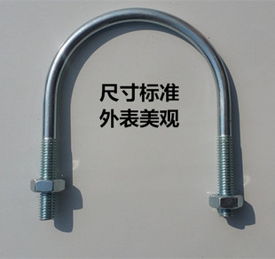 镀锌管管卡U型管卡U型抱箍镀锌U型卡15-300
