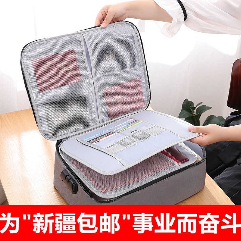 新疆包邮证件收纳包家庭文件收纳盒户口本整理袋子旅行护照卡多层