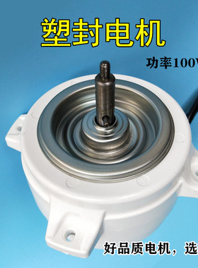 抽吸油烟机电机马达通用配件塑封防水大功率铜线双滚珠轴承YPY