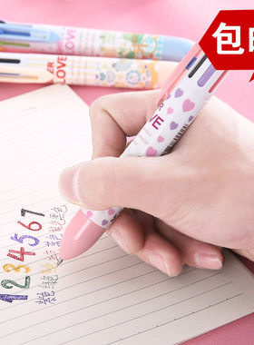 3只多色圆珠笔七彩创意多功能学生用按动小清新伸缩笔七色原子笔