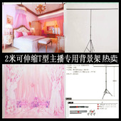 摄影棚背景布便携支架淘宝拍照支架伸缩单腿架架加粗