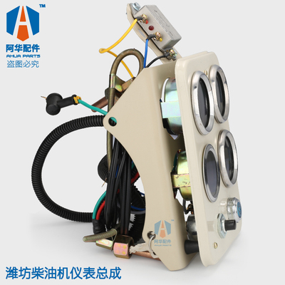 潍坊柴油发电机组R4105仪表盘总成4102潍.柴柴油机6105 四表水温