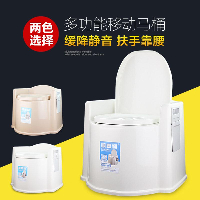 老年人坐便器孕妇便携式坐便椅残疾病人简易塑料移动式马桶座便器