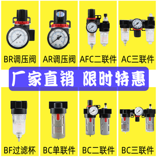 亚德客型AC2000气动三联件BC4000空气过滤器油水分离器气源处理器