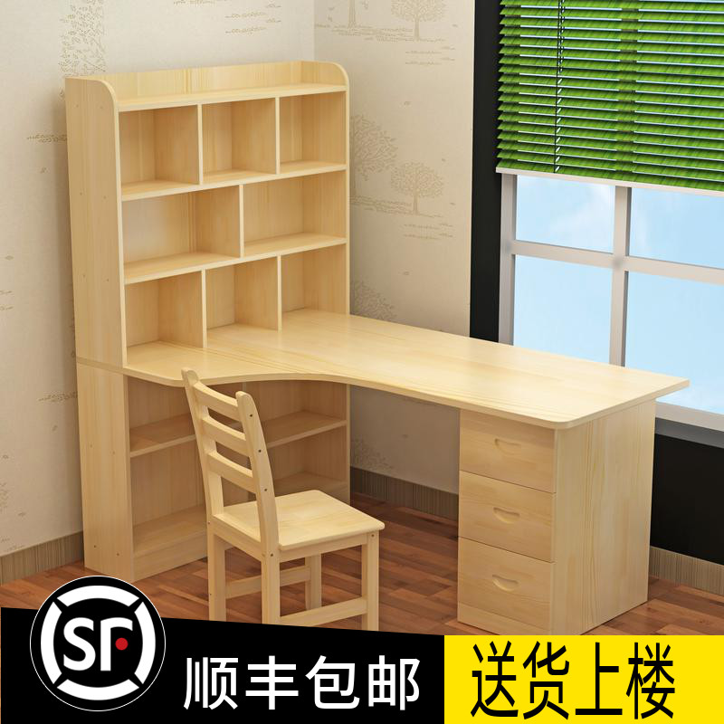 实木转角台式电脑桌书桌家用卧室拐角书架组合书柜儿童学习写字台