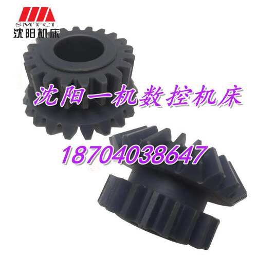 天水星火机床厂 CW61100车床配件 塑料伞齿轮 双联齿轮 内孔30