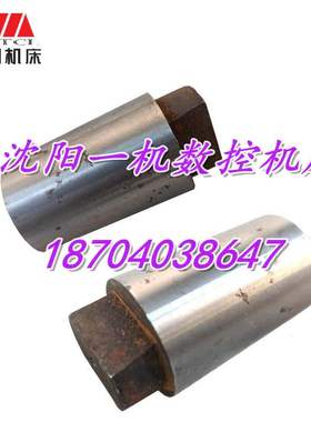 齐齐哈尔瓦房店立车配件C5116A C5112A 立车刀架定位销五角刀台销