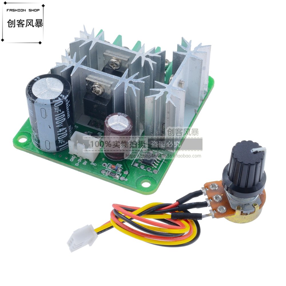 直流电机调速器 无极调速 6V-90V通用pwm直流电机控制器 PLC 15A