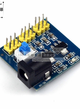 3.3V 5V电源模块 多路输出DC-DC电压转换模块12V转3.3/5V降压模块