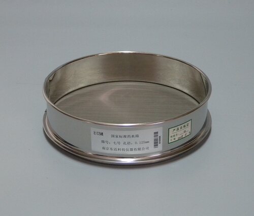 南京东迈 304不锈钢药典筛 7号筛0.125mm 标准筛中药筛检验筛