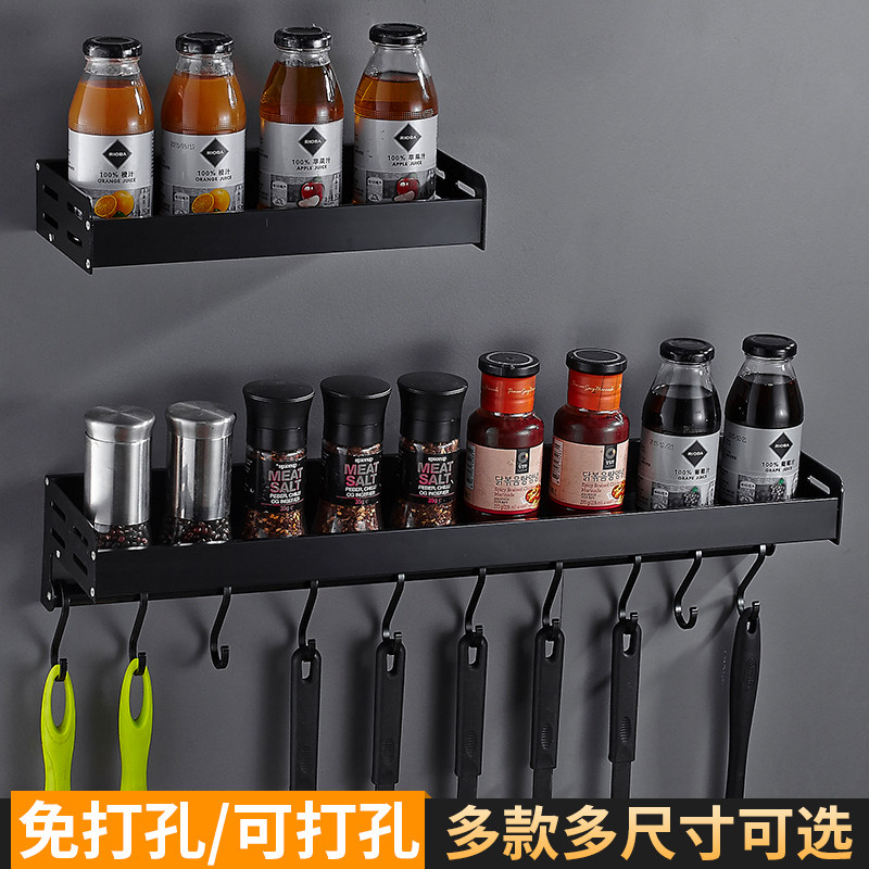 厨卫用品置物架厨房五金挂件多功能挂杆橱房挂钩太空铝黑色免打孔