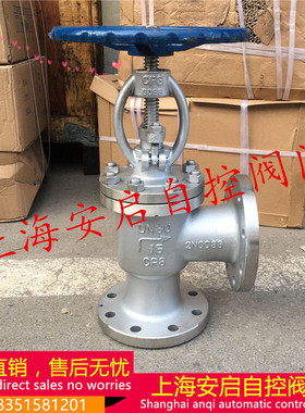 J44W-16P 304/316L不锈钢法兰角式截止阀DN25 32 40 50 65 80 100