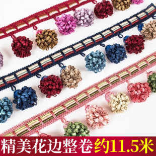 窗帘花边蕾丝流苏辅料配件水晶珠子吊球手工家O具布艺三色杨梅15