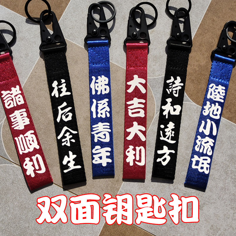 车用钥匙a扣男潮个性网红摩托车机车马蹄扣汽车挂件车钥匙挂扣