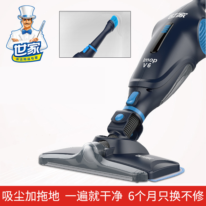 世家吸尘a拖把家用无线电动平拖充电式平板地拖品质家居生活一拖
