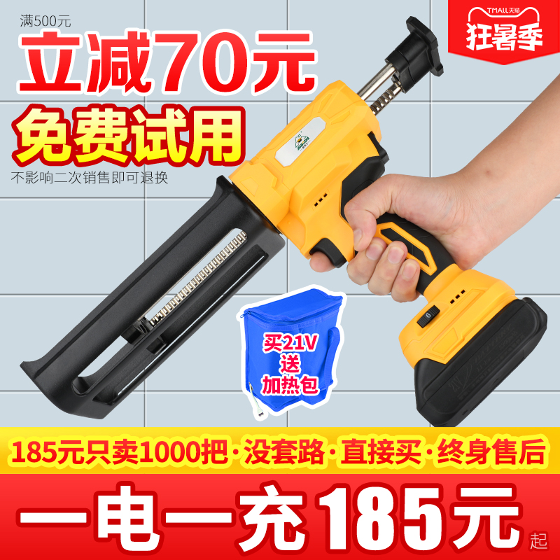 电动美缝胶枪抢美缝双管胶抢美缝剂施工工具全自动电动美缝打胶机