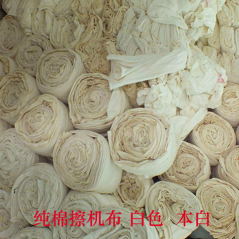 擦机布全棉工业抹布揩布不掉毛不退色全新大块布吸油吸水包邮