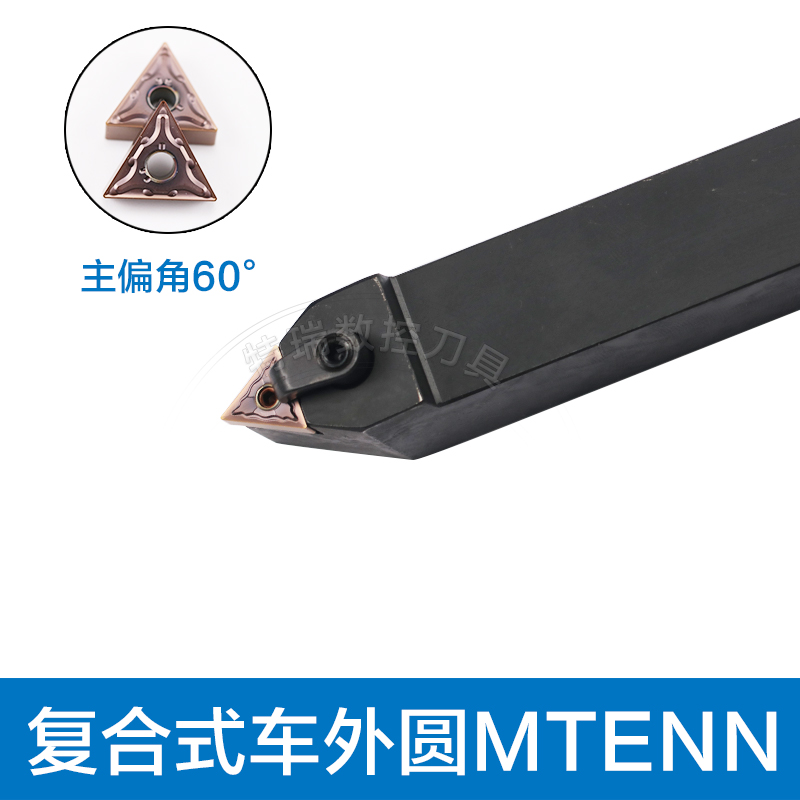 数控刀杆60度株洲MTENN2020K16/2525M16合金刀垫压板外圆车刀杆