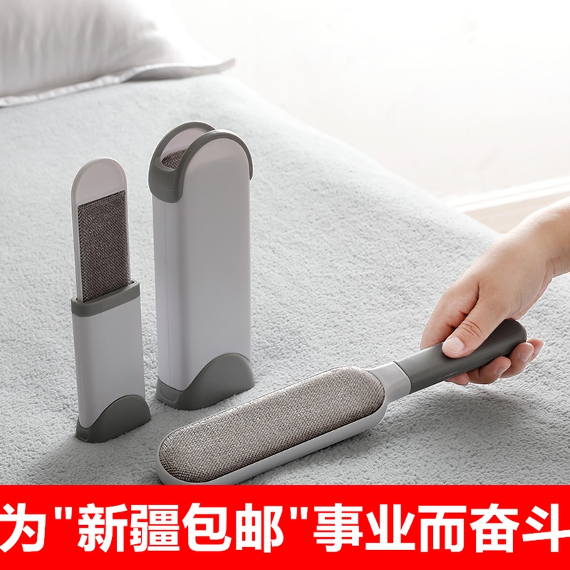 新疆包邮衣服粘毛器衣物刷毛器去毛刷床单刮毛去球去毛静电除毛刷