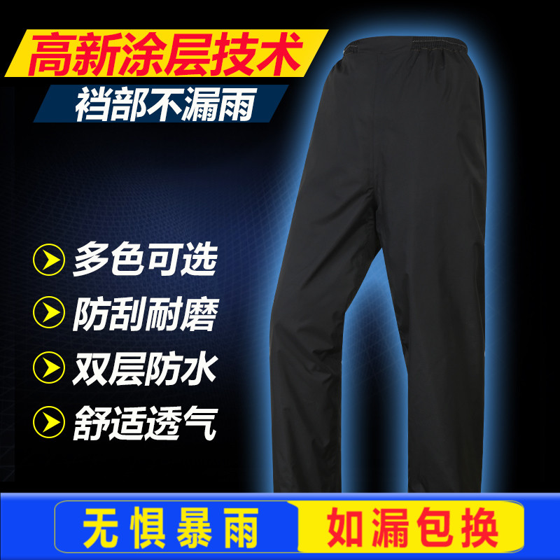 雨衣雨裤双层防水男女骑行耐磨分体透气钓鱼摩托电动车外卖单雨裤