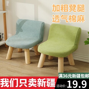 新疆包邮 换鞋凳实木小凳子客厅家用板凳椅子沙发凳西域三十六国