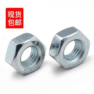 直销国标外六角螺母48级镀锌螺帽M6m8M10M12M14M16M18M20M22 包邮