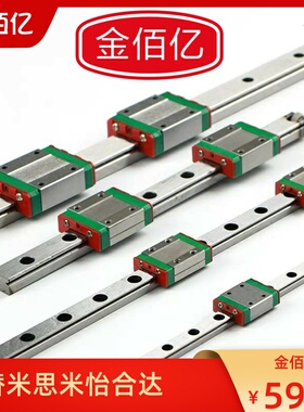 IBC01/03/05/06-H28/H30/H40/H45-L200/L300/L500高组装直线导轨