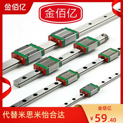 IBC01/03/05/06-H28/H30/H40/H45-L200/L300/L500高组装直线导轨