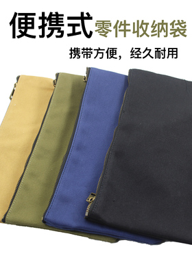 鹏工工具包小号加厚耐磨简约手提小型维修便携式帆布收纳包工具