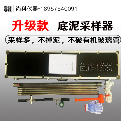 KHT0204活塞式柱状沉积物采样器XDB0204底泥取样器取样设备