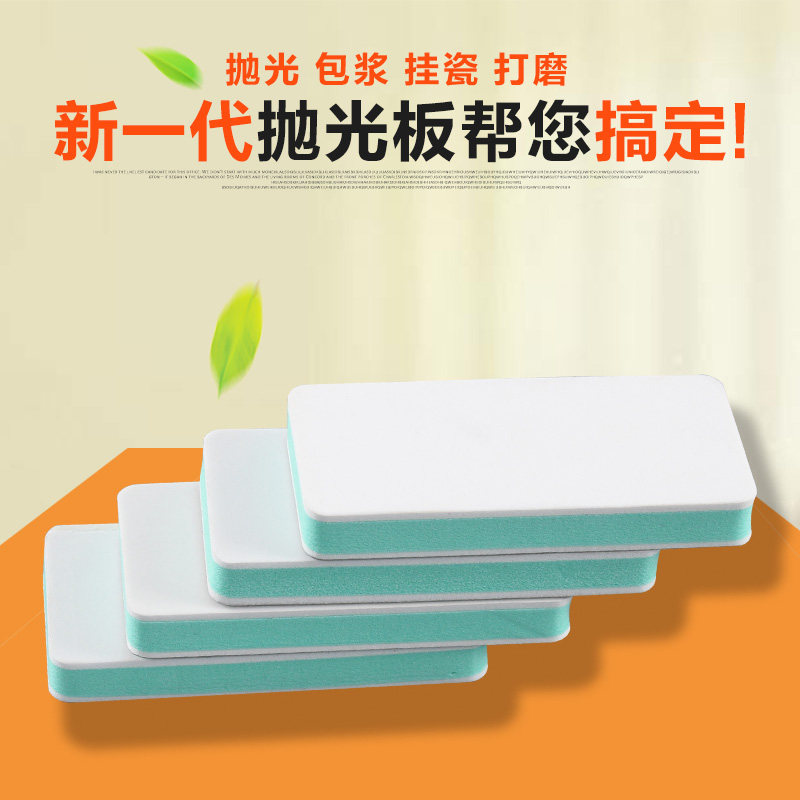 包邮 文玩抛光工具海绵砂块抛光板抛光条打磨抛光块抛光砂纸砂条