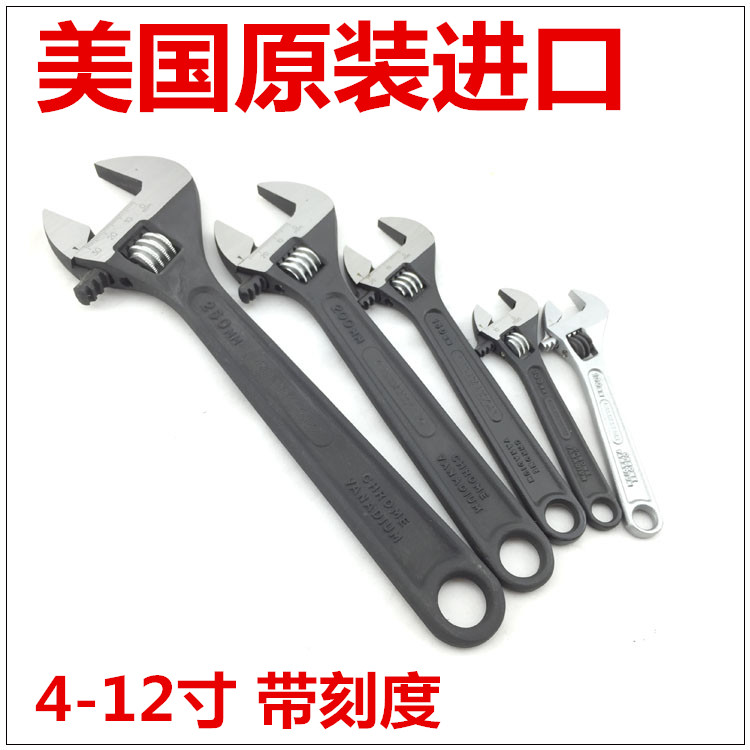 美国汉森正品活动扳手发黑铬钒钢活扳手带刻度活口扳手4/6/8/10寸