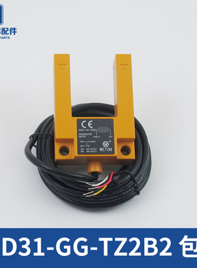 WETON平层感应器SGD31-GG-TZ2B2汇通U型槽型光电开关电梯配件大全